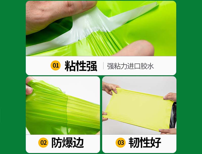 上甘岭果绿色快递袋-04