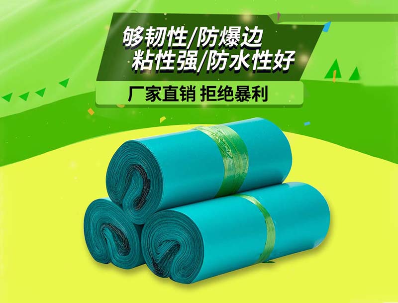 上甘岭绿色快递袋-04