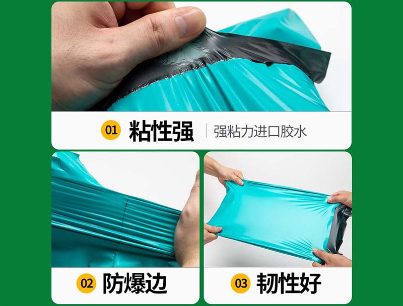 上甘岭绿色快递袋-02