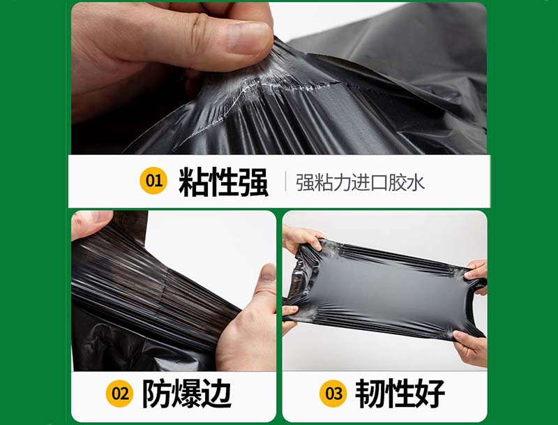 上甘岭黑色快递袋-04